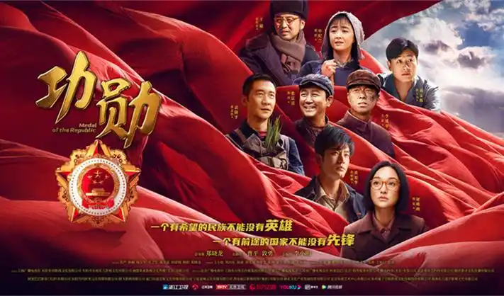 狂飙 扫黑剧集海报