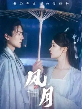 满江红 封面